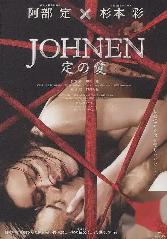 在日本Sm,文化交融与创新发展的独特魅力