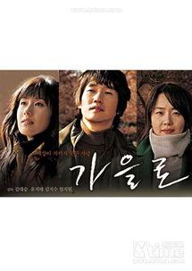 泰剧爱的痕迹国语版全集在线观看,重温经典爱情故事，感受真挚情感共鸣