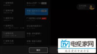 视频已下架,揭秘幕后真相