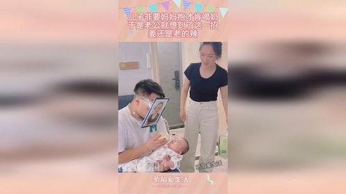 老公要吃奶,揭秘奶香四溢的美食之旅