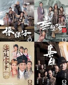 迅雷免费观看东坡家事,免费畅享迅雷独家观看，揭秘苏轼家族传奇