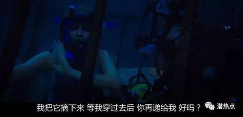 深海逃生 电影免费观看,免费观影，惊险海底冒险等你来挑战！