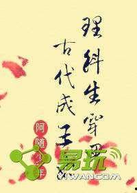 理科生恋爱免费观看,浪漫邂逅，科学碰撞的甜蜜故事