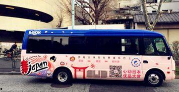 bangbros bus日本,Bangbros Bus的神秘之旅