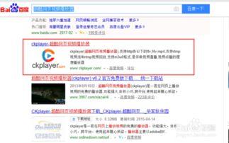 在线 视频观看网址