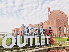 西安奥莱最新爆料