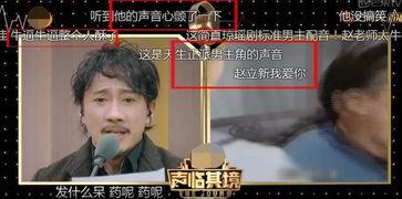 孙俪爆料胡歌视频