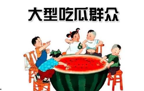娱乐吃瓜资讯在哪看啊,各大平台一网打尽
