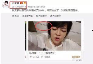 娱乐圈里吃瓜的直播主播