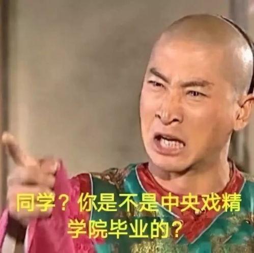 怼亲戚娱乐吃瓜酱